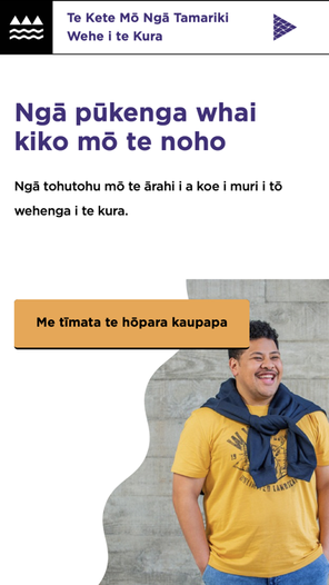 The home page in te reo Māori